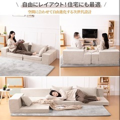 ソファー 1台多役 2人掛け 3人掛け ソファーベッド【モジュール式】④の画像