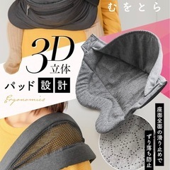 coperta コペルタ ヒップシート 抱っこ紐 デニム調 グレーの画像