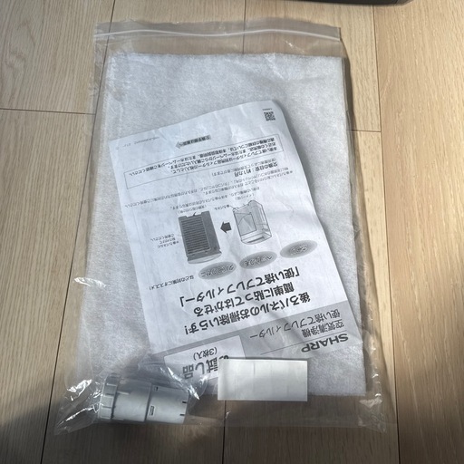 取引完)SHARP加湿空気清浄機