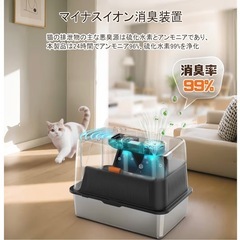 猫 トイレ 自動脱臭 大型 深型 猫砂盆 本体 ステンレス 自動空気清浄機能付き④の画像