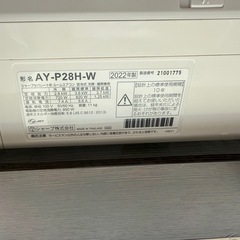 美品 AY-P28H-W 2022年製の画像