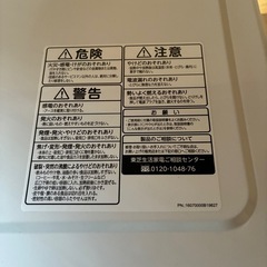 【2019年製】東芝 電子レンジ ER-SM17（W） ヘルツフリー の画像