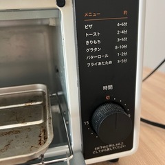 オーブントースター お話中
の画像