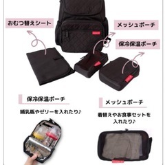 マザーズバッグ
の画像