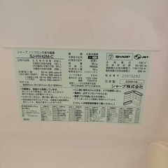 シャープノンフロン冷凍冷蔵庫の画像