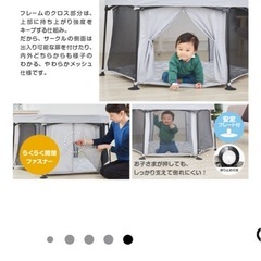 日本育児  ベビーサークルの画像