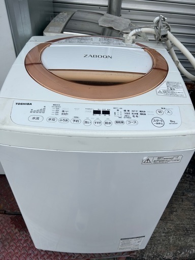 配達可? TOSHIBA 洗濯機 2017年式 8kg
