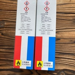 ‼️新品‼️超微粒子コンパウンド‼️2本‼️の画像