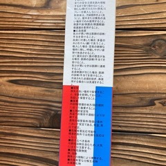 ‼️新品‼️超微粒子コンパウンド‼️2本‼️の画像