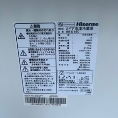 ハイセンス　冷蔵庫の画像