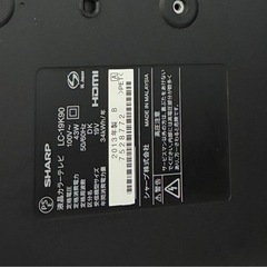 AQUOS 19インチ　テレビの画像