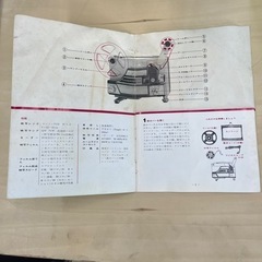 8㎜映写機の画像