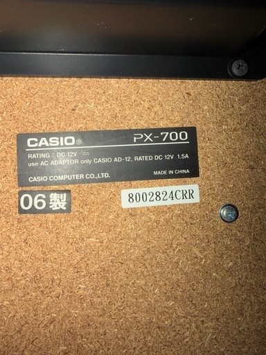 CASIO® PX-700 RATING: DC 12V — use AC ADAPTOR only CASIO AD-12, RATED DC 12V 1.5A CASIO COMPUTER CO.,LTD. MADE IN CHINA 06製 8002824CRR