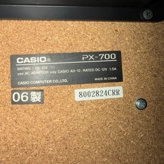 CASIO® PX-700 RATING: DC 12V — use AC ADAPTOR only CASIO AD-12, RATED DC 12V 1.5A CASIO COMPUTER CO.,LTD. MADE IN CHINA 06製 8002824CRRの画像