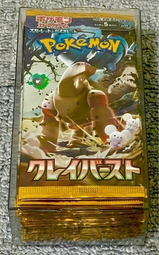 ポケモンカード