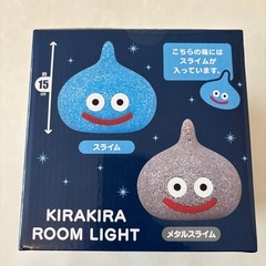 スライム　キラキラルームライトの画像