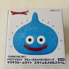 スライム　キラキラルームライトの画像