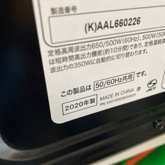 ハイアール 電子レンジ JM-FH18G 2029年の画像