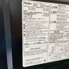 ハイアール 電子レンジ JM-FH18G 2029年の画像