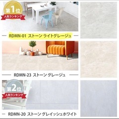 おくだけフロアタイル　2畳の画像