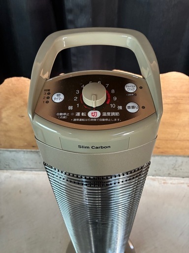【2024年製】CORONA DH-C924 遠赤外線ストーブ