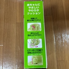 リッチェルふかふかベビーチェアの画像