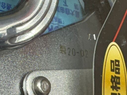 【未使用】藤井電工 THL-NV93SV-21KS ランヤード 2020年2月製【ハンズクラフト佐賀】