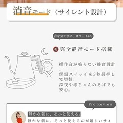 温度調節付き 電気ケトル 1℃単位 保温 急速沸騰 細口ノズルの画像