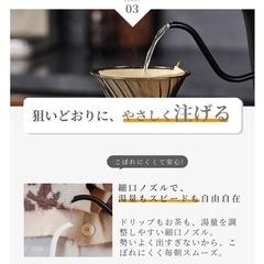 温度調節付き 電気ケトル 1℃単位 保温 急速沸騰 細口ノズルの画像