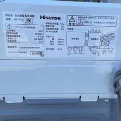 風乾燥機能付き　ハイセンス　4.5kg 19年製　洗濯機の画像