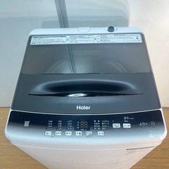 ハイアール 4.5jkg　2023年製 の画像