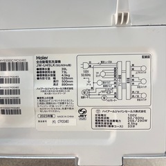 ハイアール 4.5jkg　2023年製 の画像
