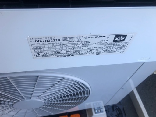 ジモティ特別価格? K137★コロナ製★2023年製冷暖房兼用エアコン6畳用100V★3カ月間保証付き★取付手配可能