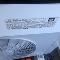 ジモティ特別価格🉐 K137★コロナ製★2023年製冷暖房兼用エアコン6畳用100V★3カ月間保証付き★取付手配可能の画像