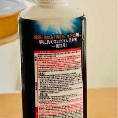 リンレイ　ウルトラハードクリーナー　トイレ用の画像