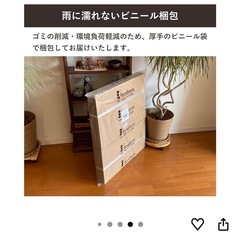 モニター用　ダンボールの画像