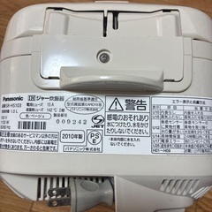 炊飯器 5.5合の画像