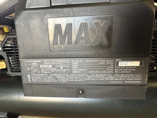MAX ak-hl1310eコンプレッサー