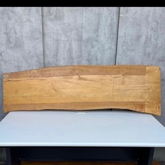 【天然木 一枚板 約150cm 無垢材 DIY素材 カウンター材 耳付き 引取限定】の画像
