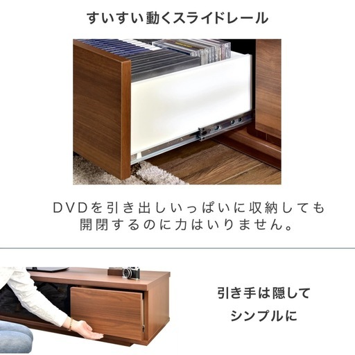テレビボード　テレビ台