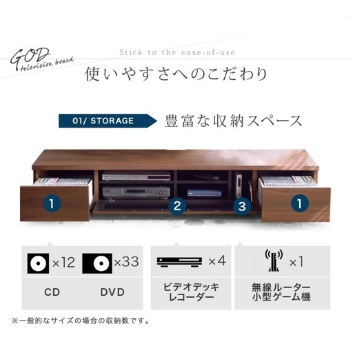 テレビボード　テレビ台