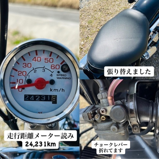 ☆HONDA☆ジャズ50☆アメリカンバイク☆メンテ済み☆