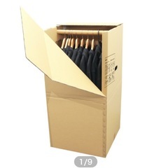 決まりました。の画像