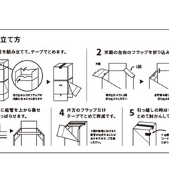 決まりました。の画像