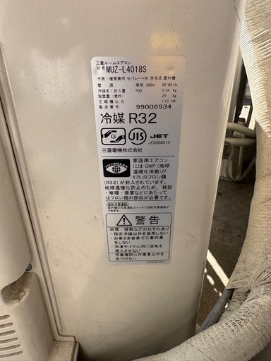 【一旦停止】
三菱14畳エアコン 2019年 仙台24日or大阪 