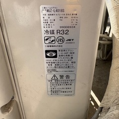 【一旦停止】
三菱14畳エアコン 2019年 仙台24日or大阪 の画像