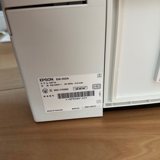 家電 EPSON EW-052A