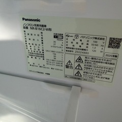 F46【美品】2025年製Panasonic 冷凍冷蔵庫 NR-B16C2-W形Y★大人気のパナソニック製★の画像