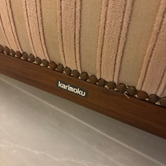 カリモク　ソファの画像