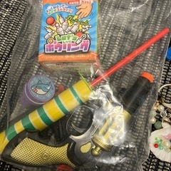 無料　おもちゃなどの画像